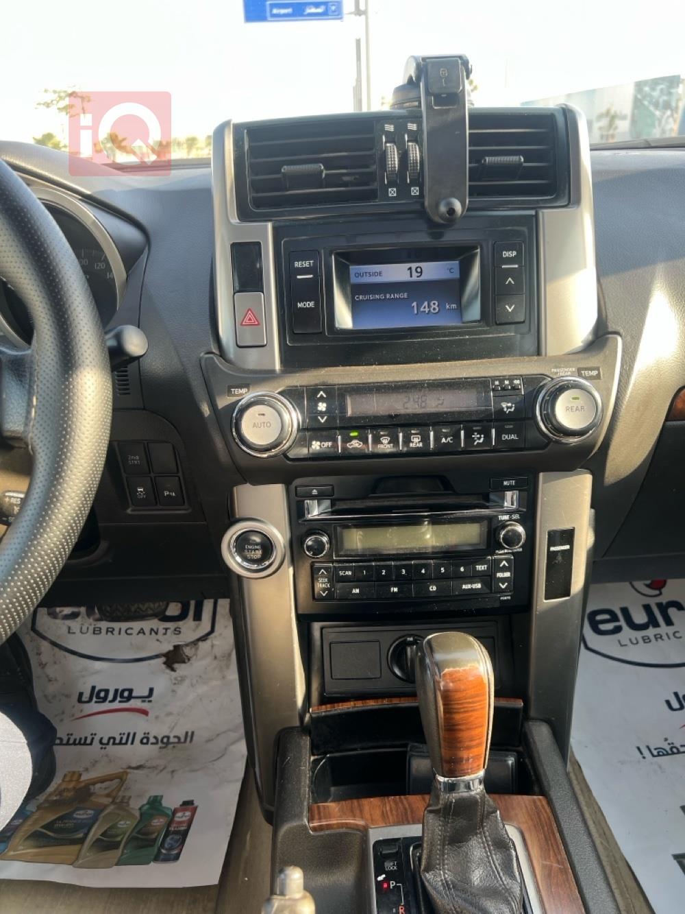 تويوتا لاندكروزر برادو